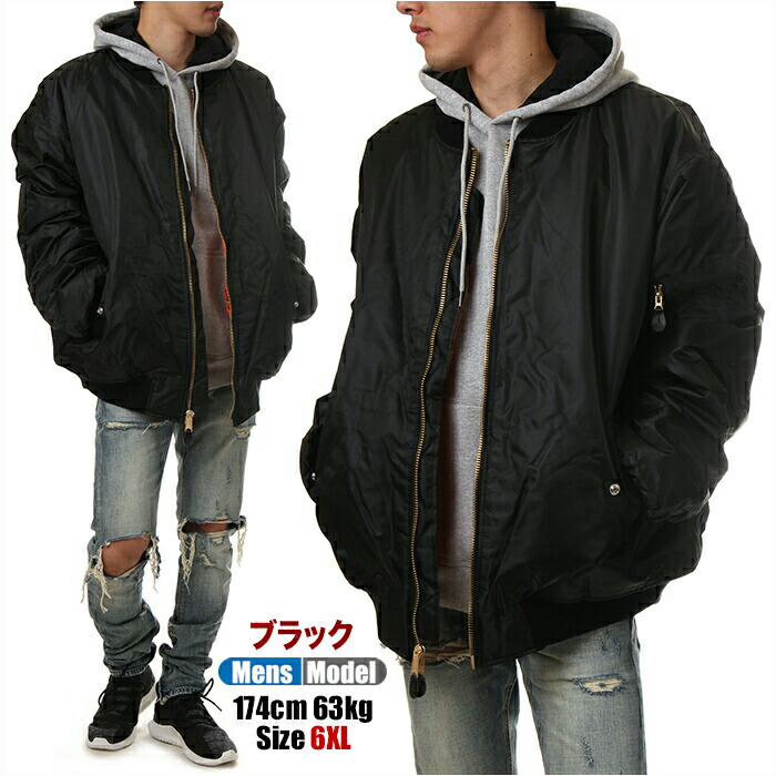 楽天市場】【ビッグサイズ】ロスコ MA-1 フライトジャケット