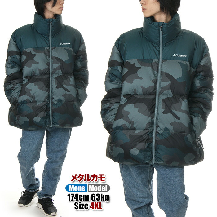 楽天市場】【セール】【ビッグサイズ】コロンビア ジャケット メンズ