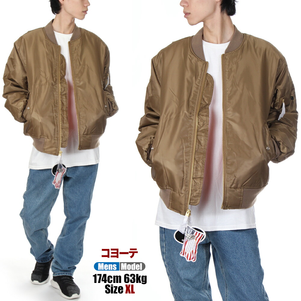楽天市場】ロスコ MA-1 フライトジャケット メンズ レディース キッズ