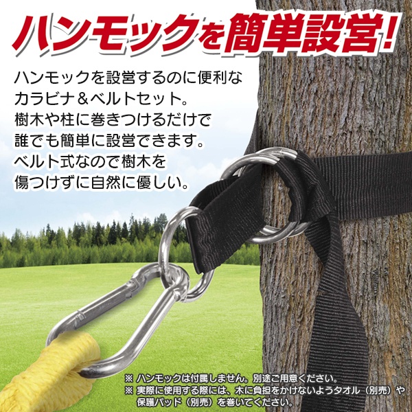 楽天市場】【本日7％OFF!】送料無料 ! モンターナ Montagna ハンモック