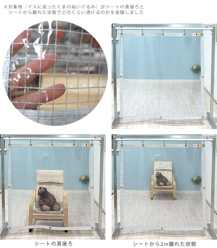 楽天市場】[最大10％OFFクーポンあり]ビニールカーテン 糸入り 透明 防