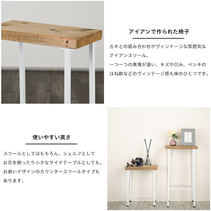 楽天市場】[最大10％OFFクーポンあり]スツール おしゃれ 椅子 チェア