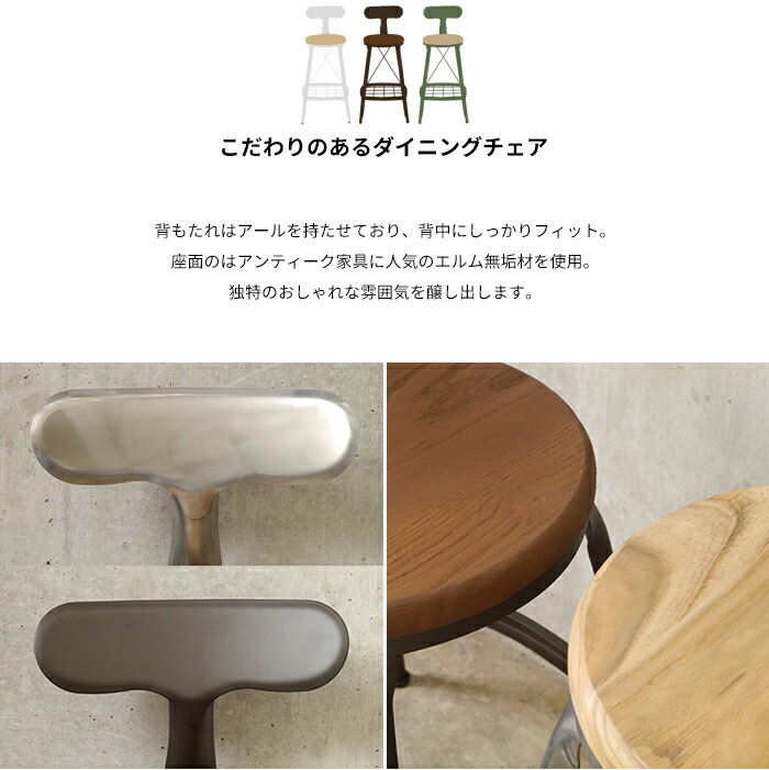 楽天市場】[最大10％OFFクーポンあり]カウンターチェア おしゃれ