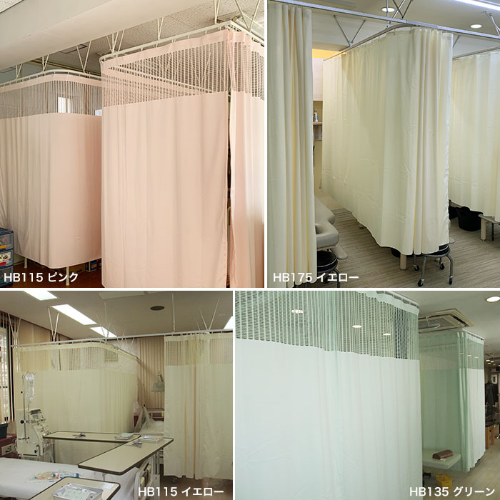 楽天市場】[最大10％OFFクーポンあり]病院用カーテン 上部ネット 幅
