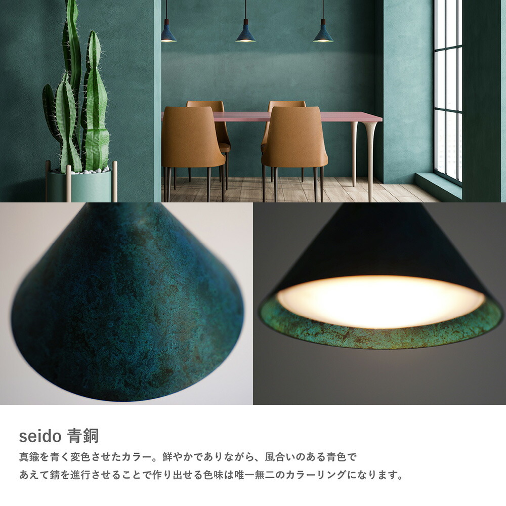 楽天市場】[最大10％OFFクーポンあり]ペンダントライト DICLASSE