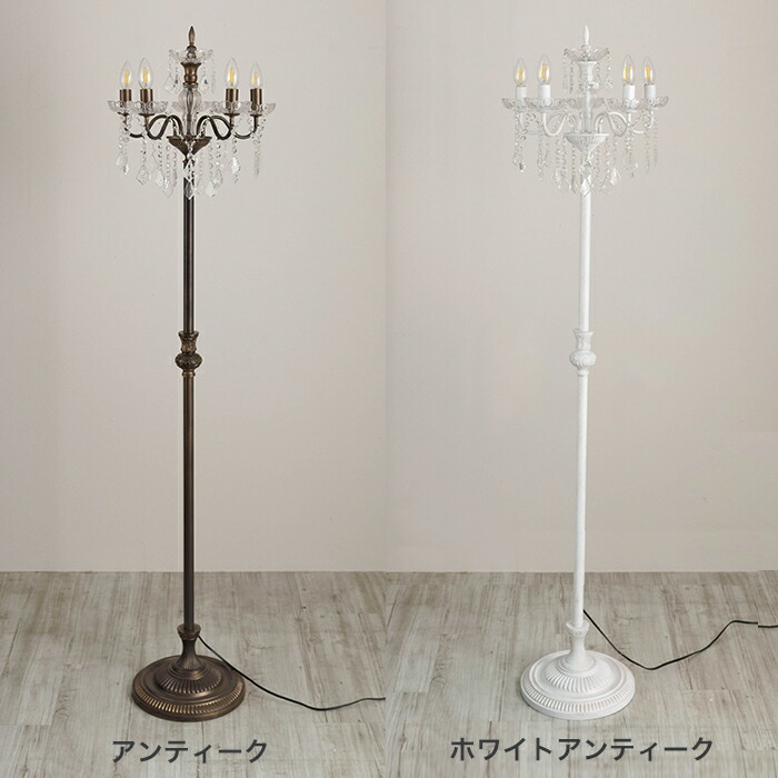 楽天市場】[最大10％OFFクーポンあり]シャンデリア 置き型 スタンド