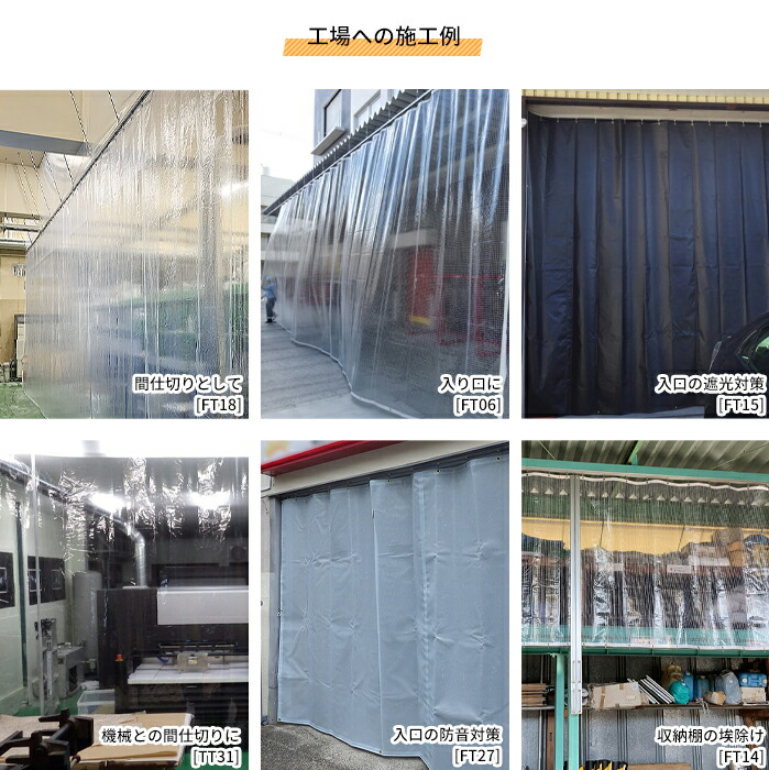 楽天市場】[最大10％OFFクーポンあり]ビニールカーテン 糸入り 透明 防