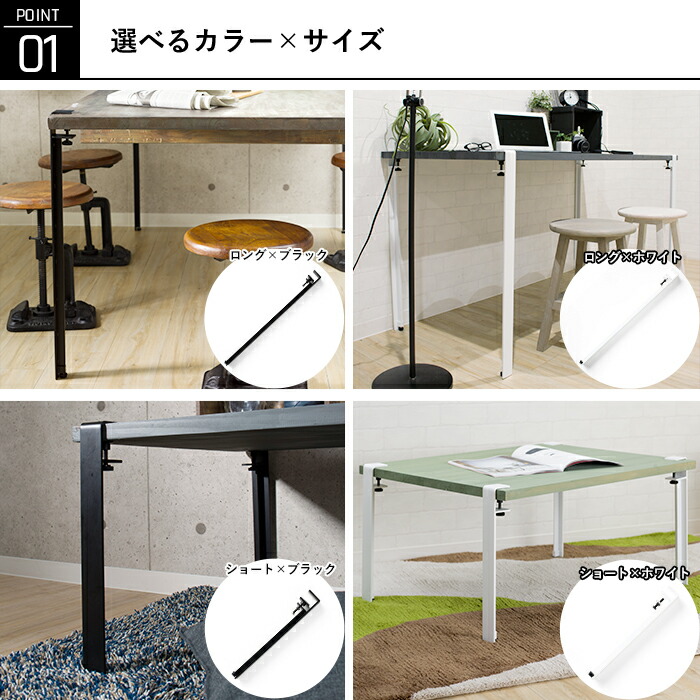 楽天市場】[最大10％OFFクーポンあり]テーブル 脚 パーツ 2本セット