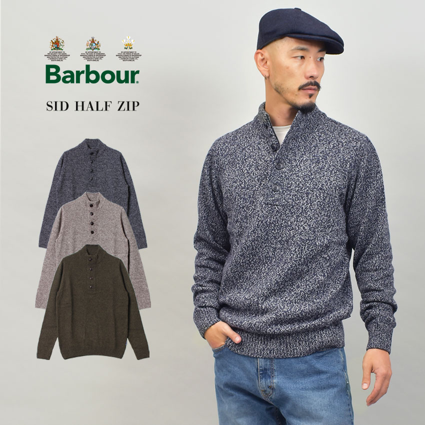 楽天市場】バブアー セーター BARBOUR バブアー SID ハーフジップ