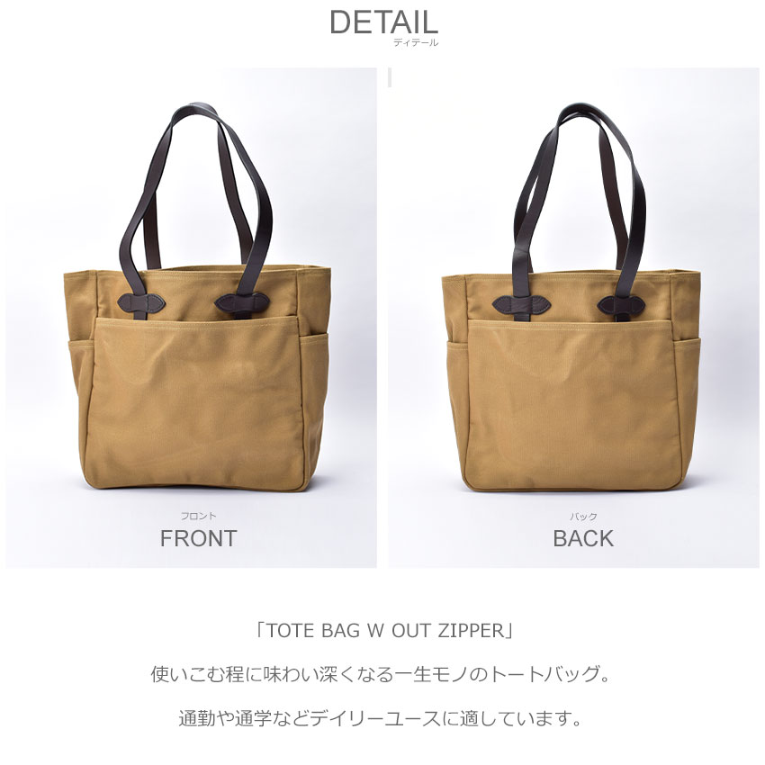 楽天市場】フィルソン トートバッグ メンズ レディース TOTE BAG W OUT
