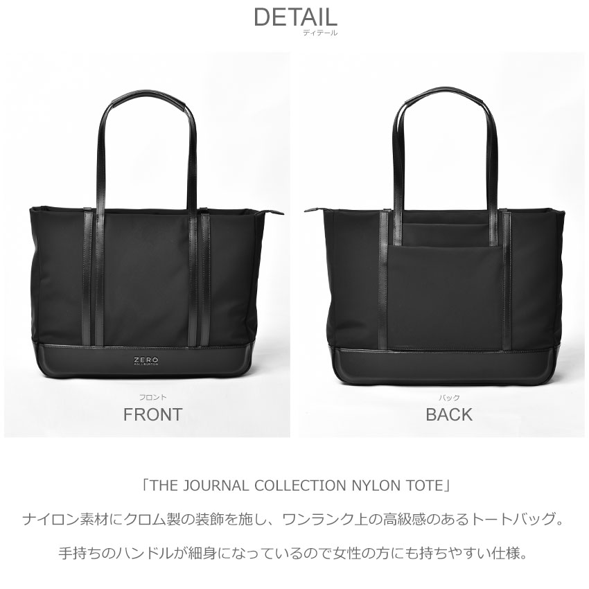 楽天市場】ゼロハリバートン トートバッグ メンズ レディース THE