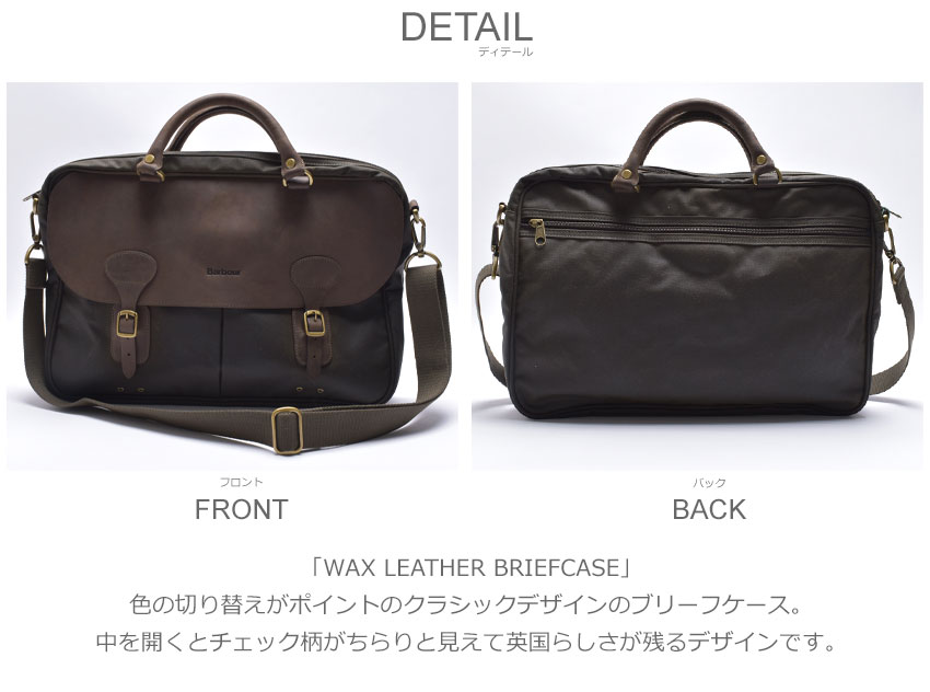 楽天市場】バブアー ワックス レザー ブリーフケース ブリーフケース