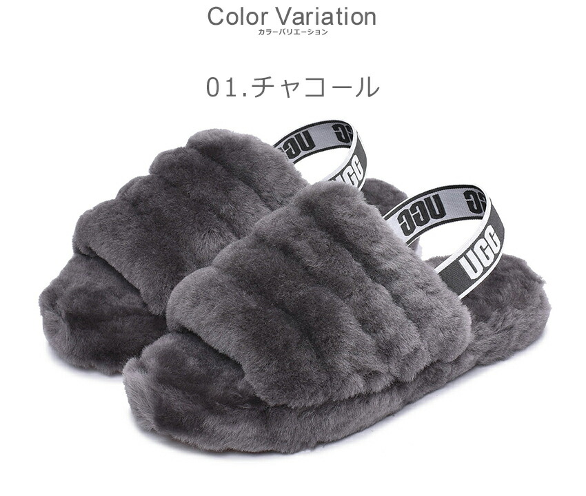 楽天市場】アグ サンダル レディース フラッフ イヤー スライド UGG