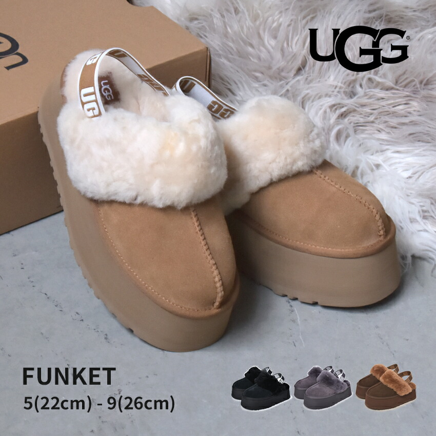 ugg funkette」の人気商品一覧 | 安い商品を通販サイトから探す - 価格.com