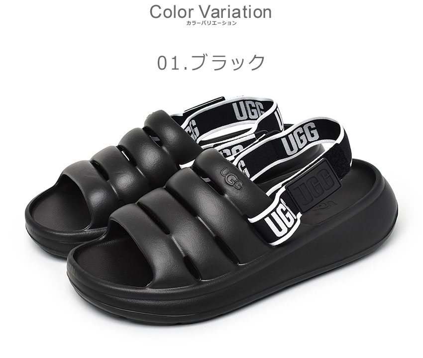 楽天市場】アグ サンダル メンズ SPORT YEAH UGG 1132150 シャワー