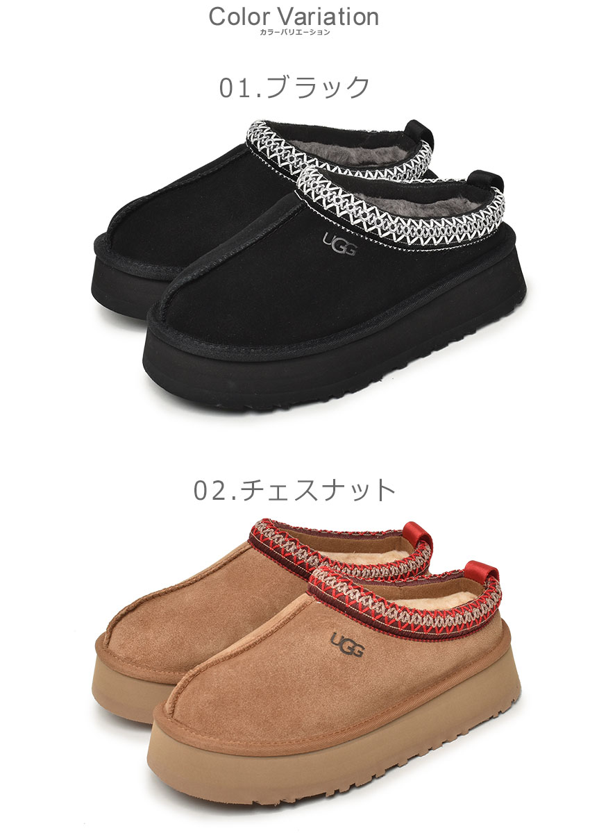 楽天市場】アグ サボ レディース タズ UGG TAZZ 1122553 シューズ