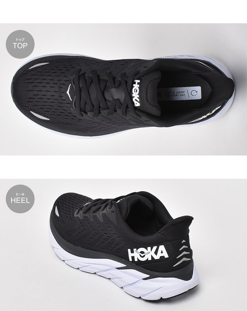 楽天市場】ホカ ランニングシューズ レディース クリフトン 8 HOKA