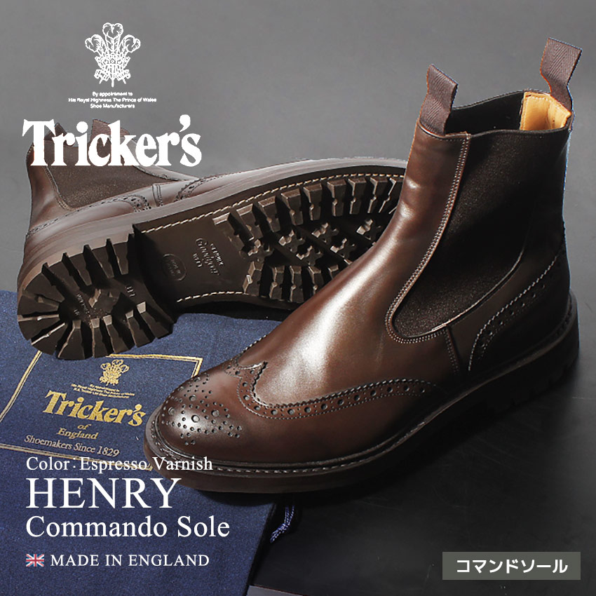 楽天市場】トリッカーズ ヘンリー サイドゴアブーツ TRICKER'S HENRY