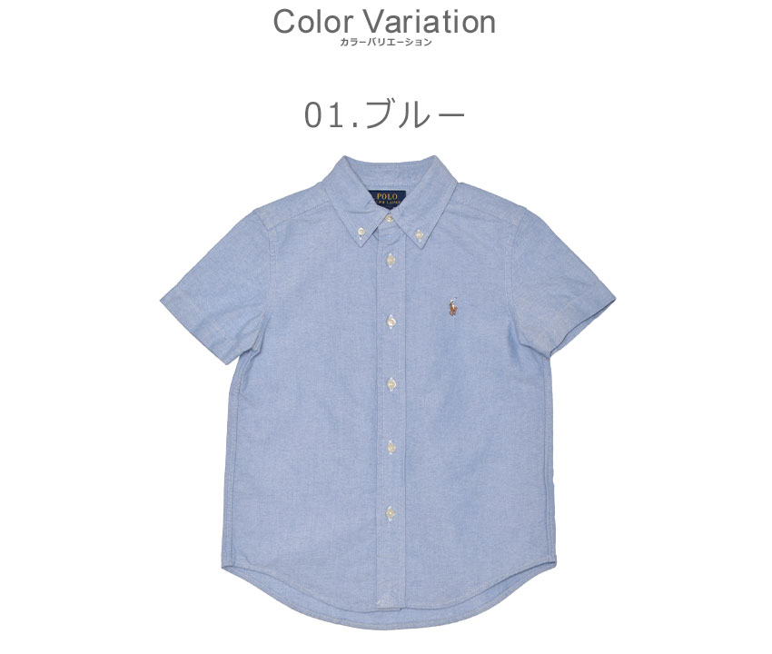 楽天市場】ポロ ラルフローレン 半袖シャツ キッズ ジュニア 子供 S／S