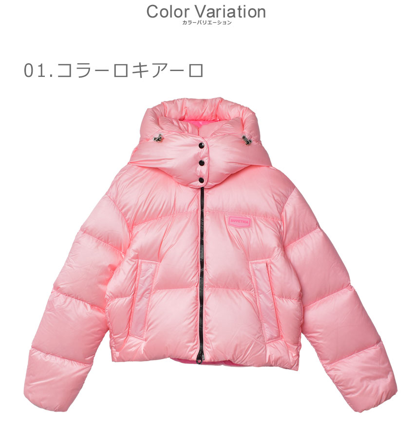 楽天市場】デュベティカ ダウンジャケット レディース DUVETICA