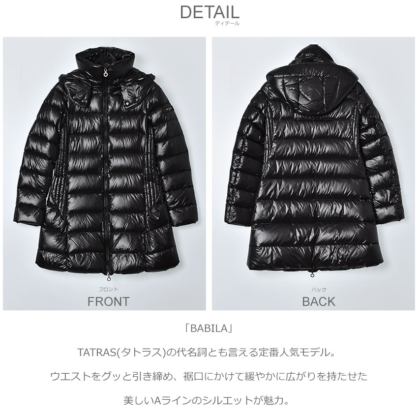 楽天市場】タトラス バビラ ダウンコート TATRAS BABILA レディース