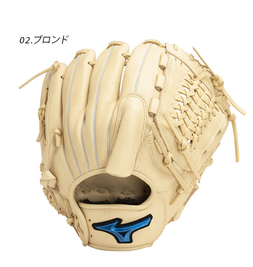 楽天市場】ミズノ グローブ 大人 一般 軟式用ウィルドライブ ブルー