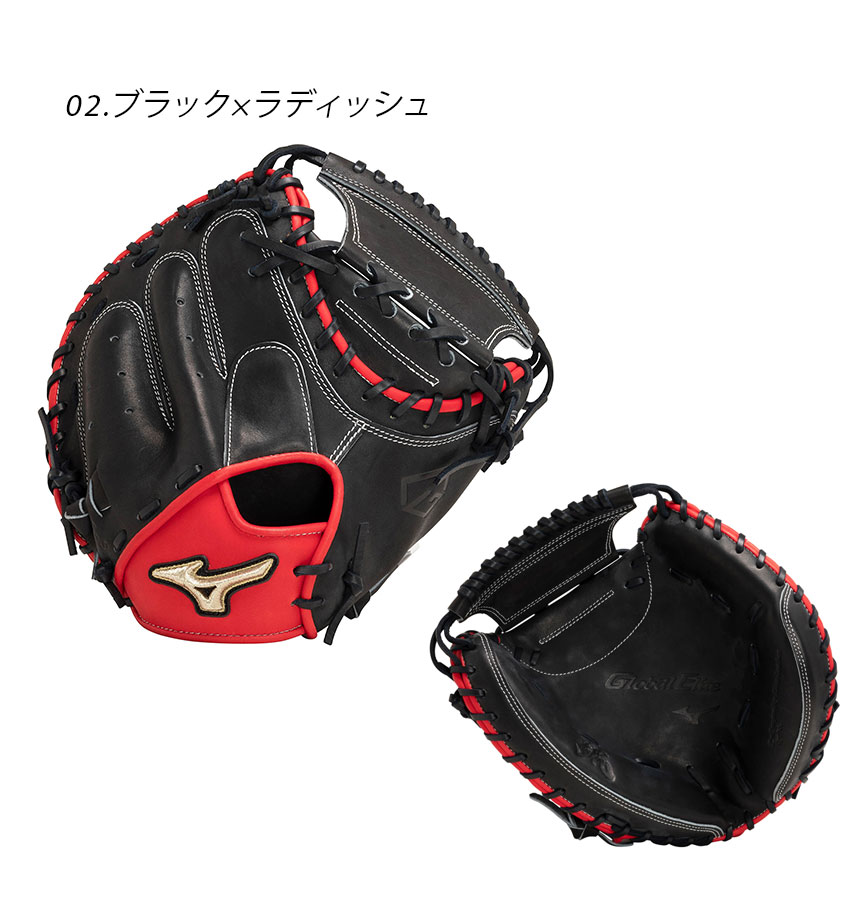 楽天市場】ミズノ グローブ 大人 一般 硬式用 グローバルエリート 號