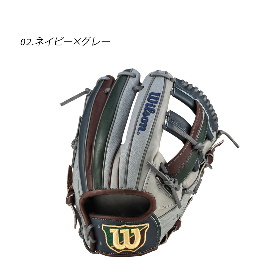 ウィルソン Wilson 軟式グローブ ネイビー/ブラウン Wilson 軟式
