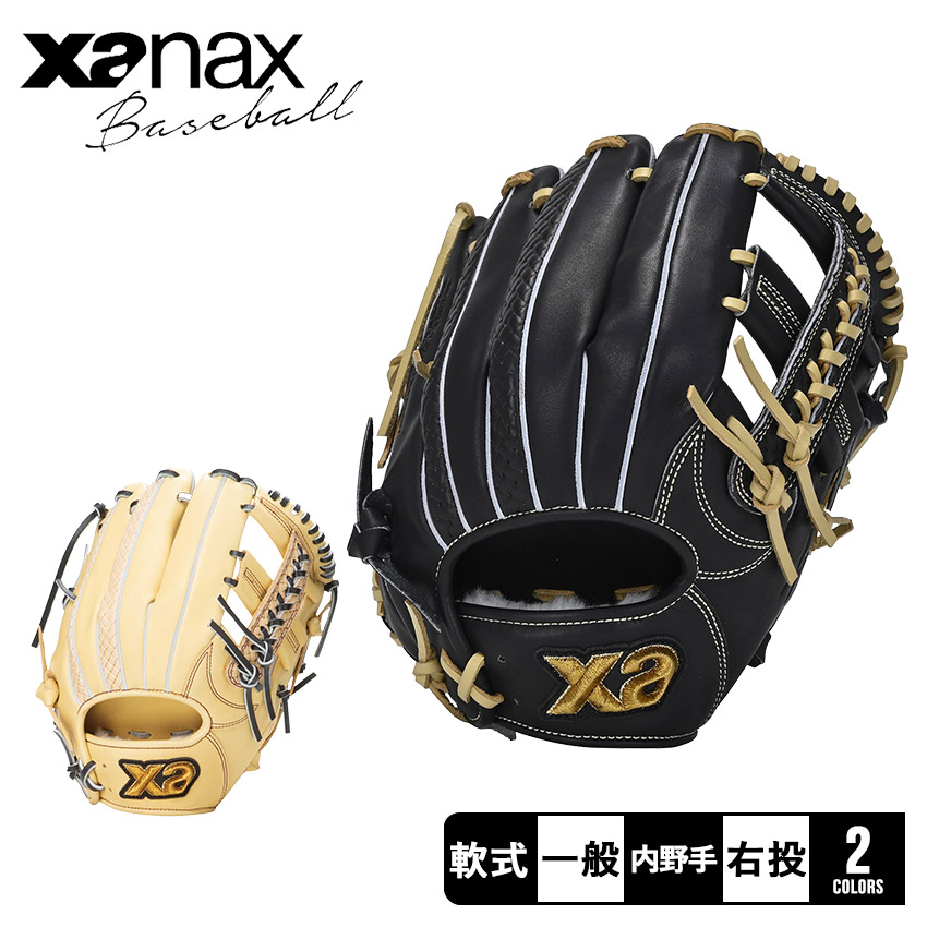楽天市場】ザナックス 内野手用軟式グローブ 大人 一般 軟式トラスト