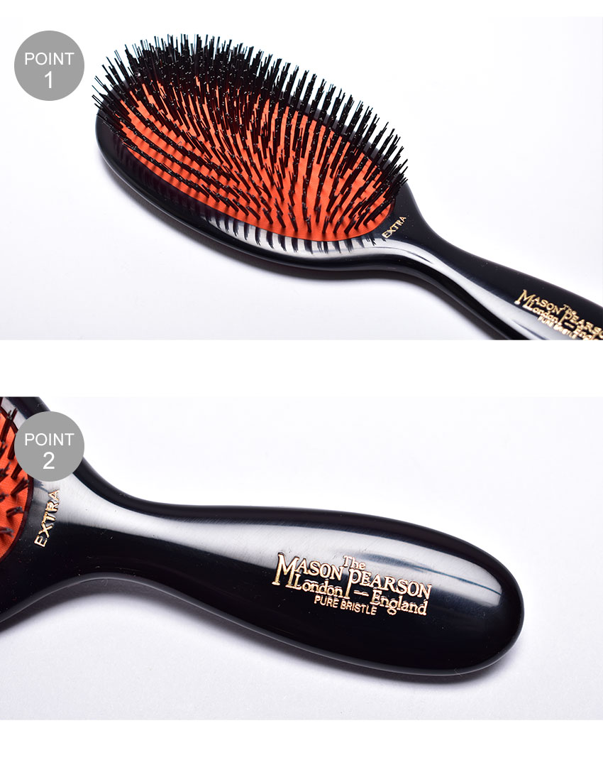 楽天市場】メイソンピアソン エクストララージブリッスル ピュア