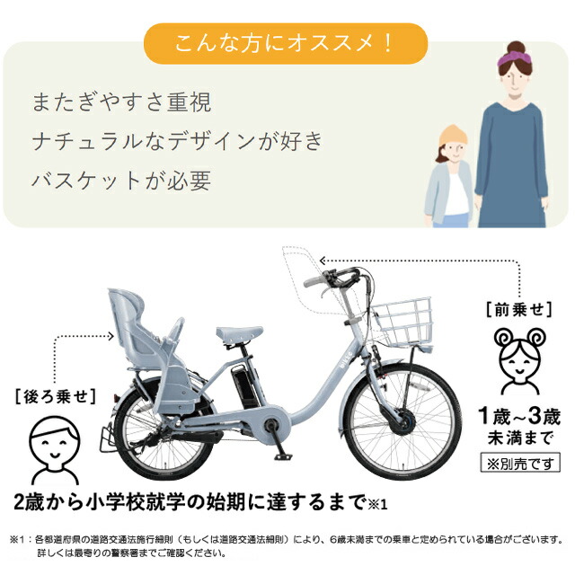 楽天市場】【送料無料(地域限定)】ブリヂストン ビッケ モブ dd