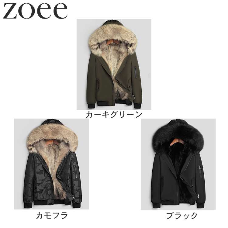 楽天市場】ミリタリージャケット メンズ 秋冬 ブルゾン アウター