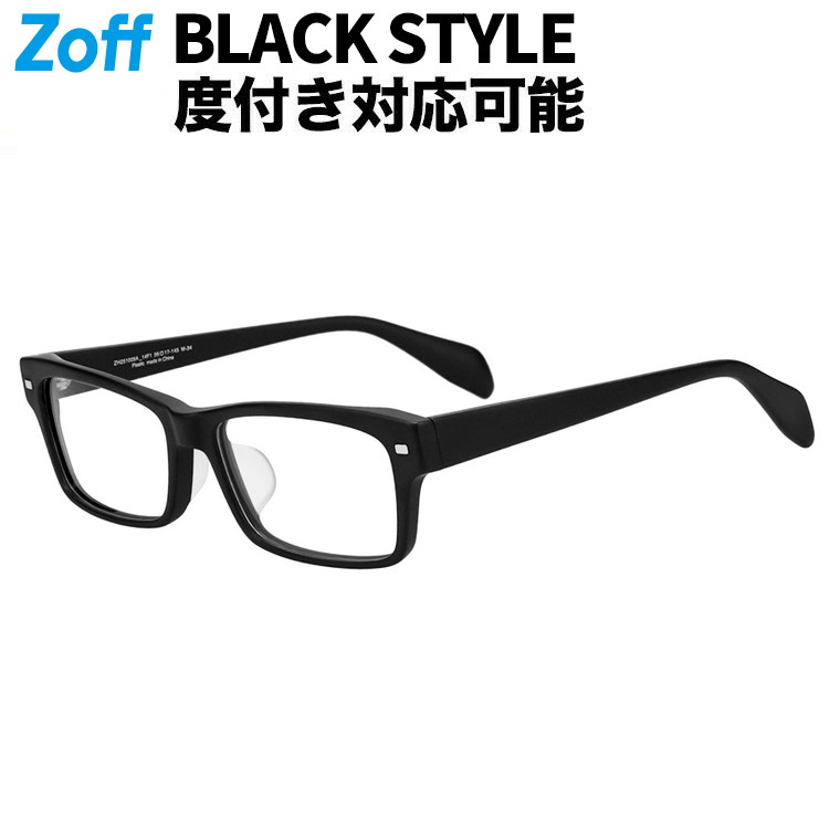 楽天市場】|ウェリントン型 メガネ(ブラック(マット)) 太縁 黒縁