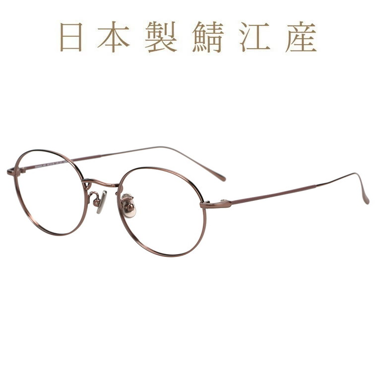楽天市場】|ボストン型 メガネ（ブラウン） MADE IN JAPAN (メイドイン