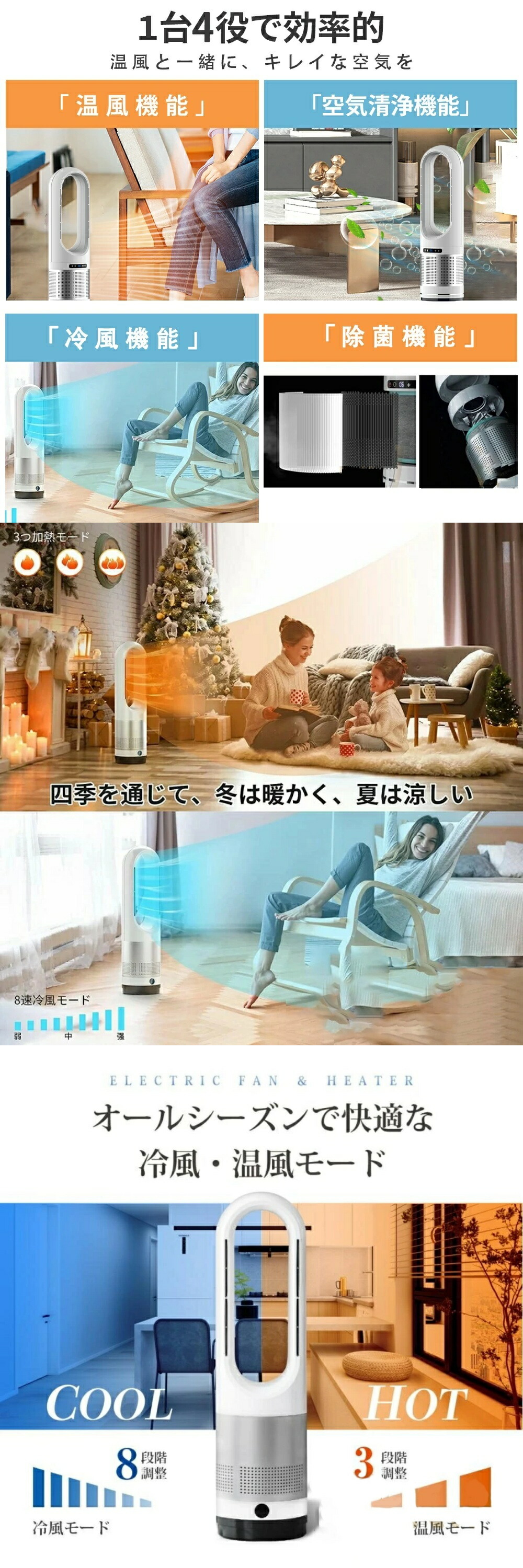 楽天市場】【スーパーSALE限定50%OFF】＼冷暖兼用☆春夏秋冬使えます