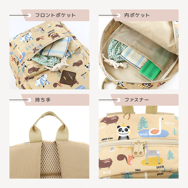 楽天市場】【30%OFF】 キッズ リュック リュックサック 男の子 女の子