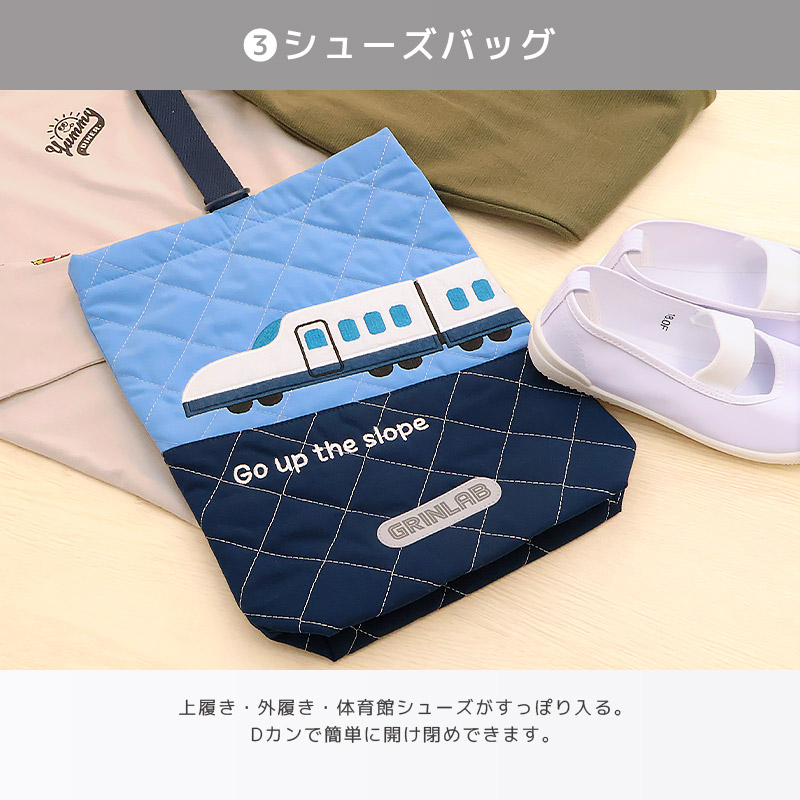 楽天市場】【送料無料】 入園入学5点セット 入園入学セット レッスン