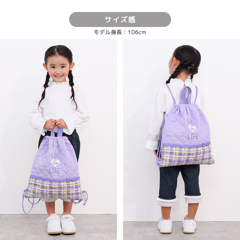 楽天市場】入園入学3点セット 入園入学セット レッスンバッグ キルト