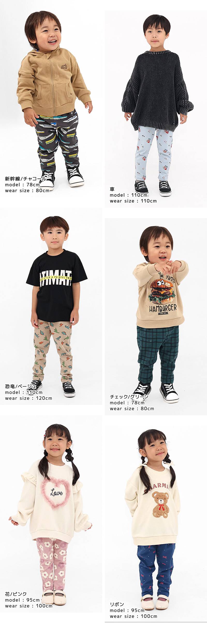 楽天市場】キッズ ストレッチパンツ ボトムス 男の子 女の子 総柄