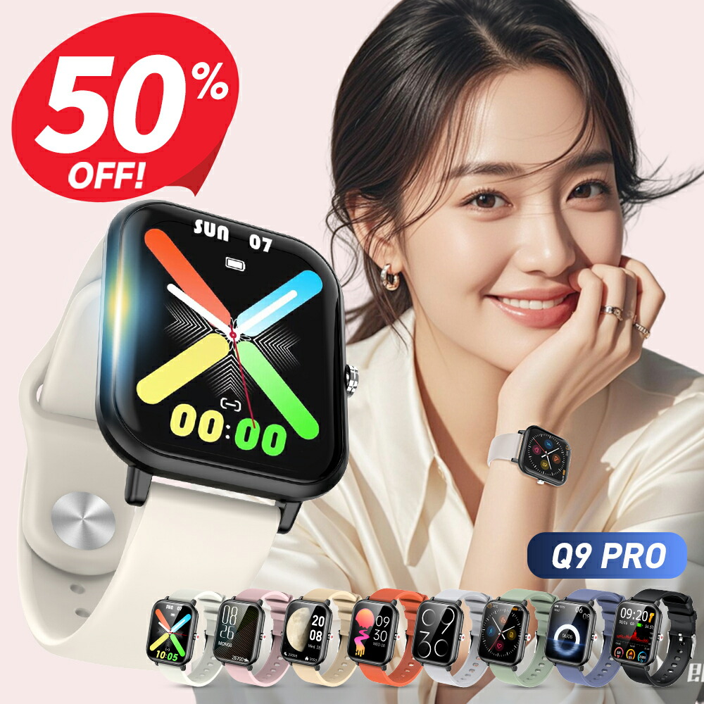 楽天市場】☆半額!!【クーポンで2,640円】 スマートウォッチ 心拍数