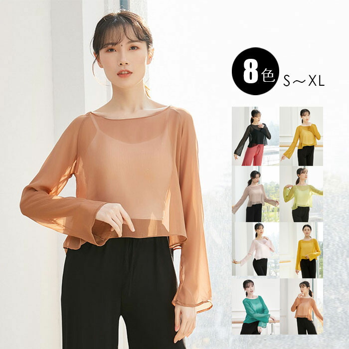 楽天市場】ダンス トップス 透明感 トップス レディース シースルー