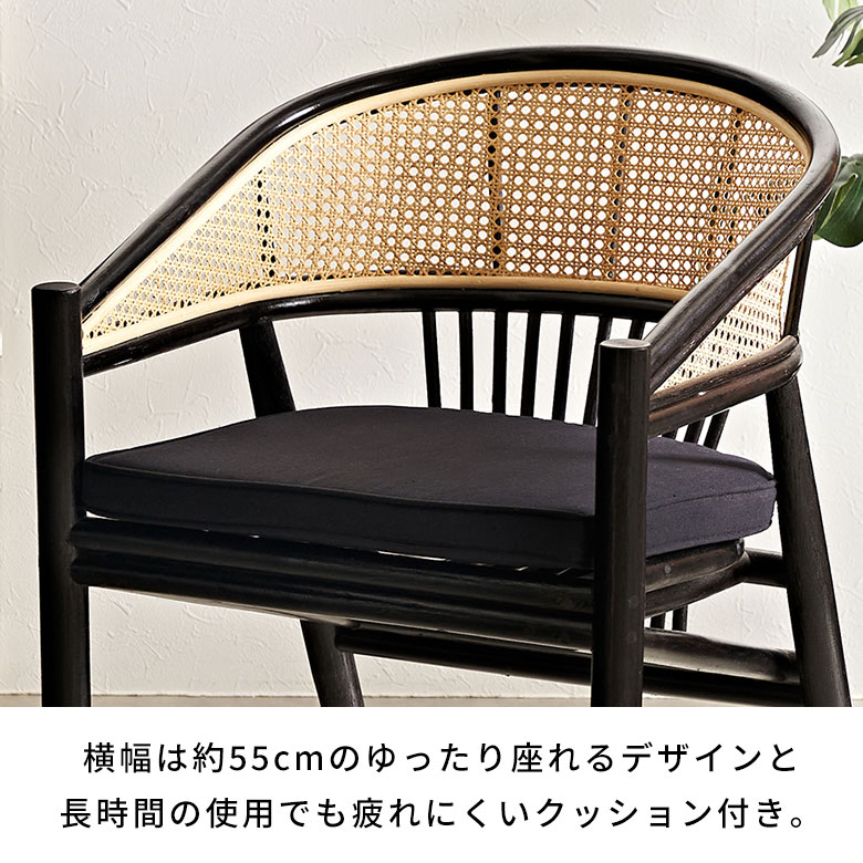 楽天市場】【SALE期間限定10%OFF】 ラタンチェア ダイニング チェア
