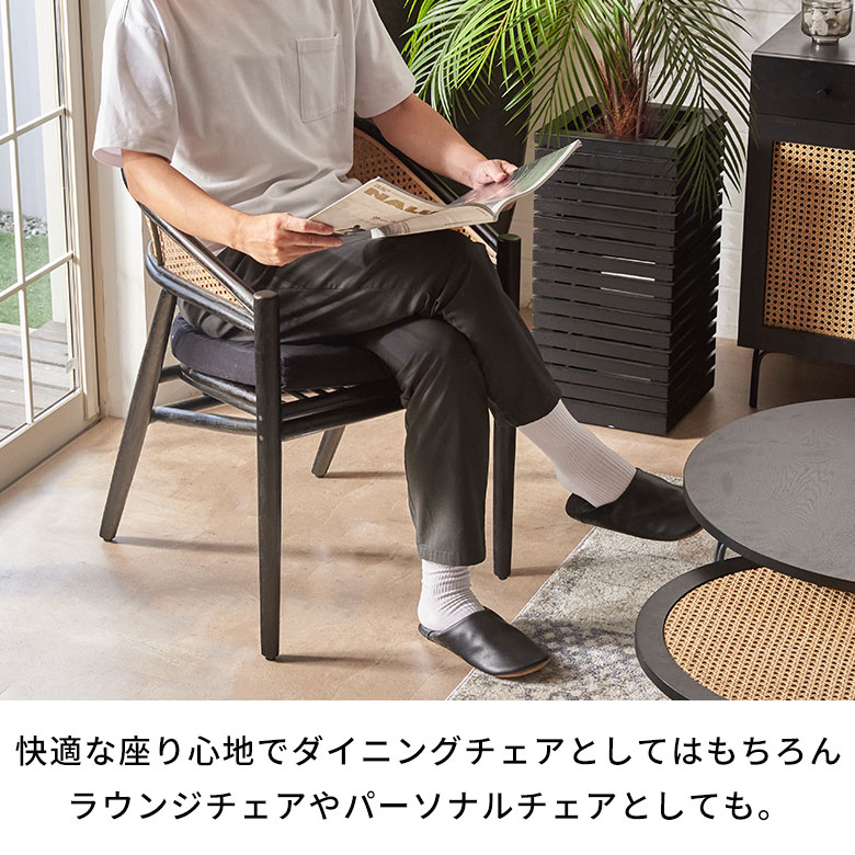 楽天市場】【SALE期間限定10%OFF】 ラタンチェア ダイニング チェア