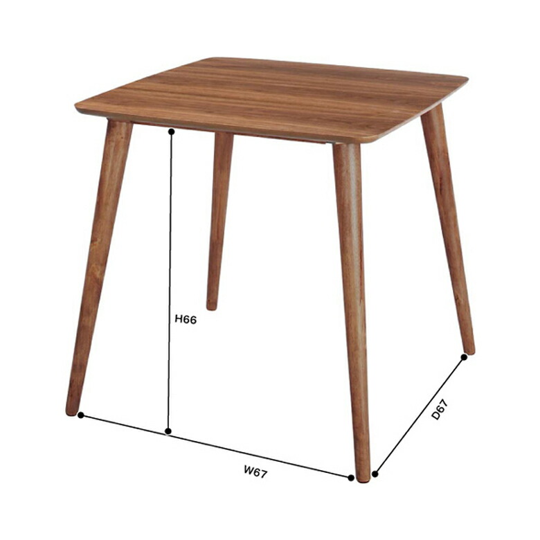 楽天市場】ダイニングテーブル 2人掛け 正方形 木製 幅75cm 高さ70cm