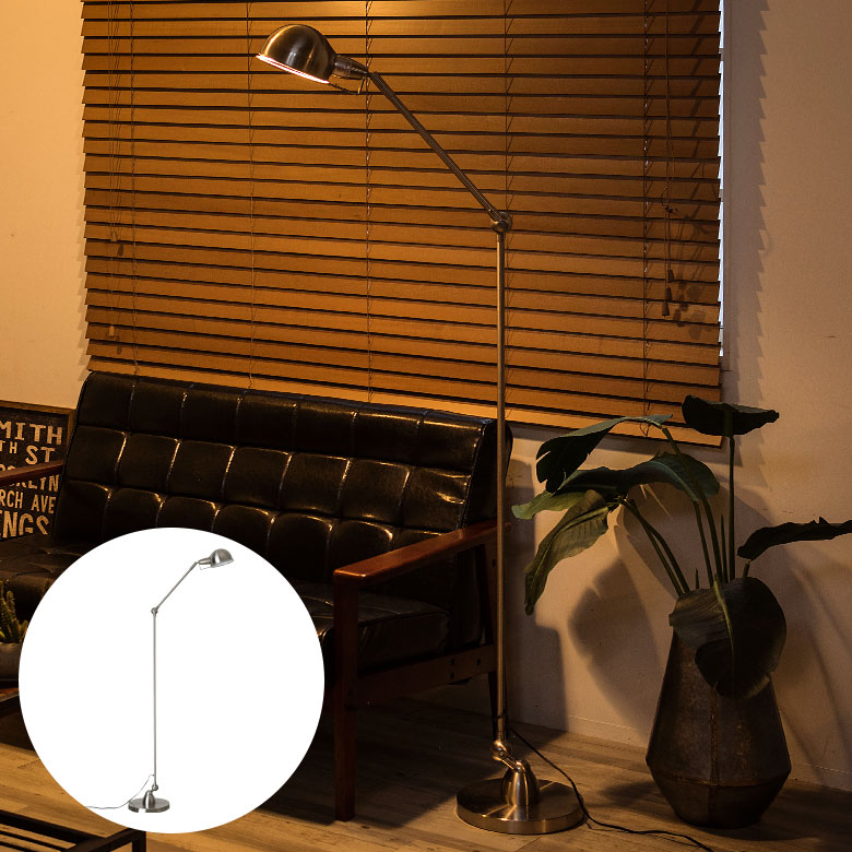 楽天市場】フロアランプ スタンドライト LED 60W E26 スチール製