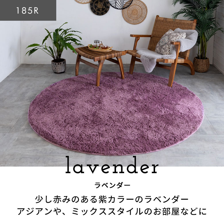 楽天市場】シャギーラグ 洗える ラグ ラグマット カーペット 円形 直径