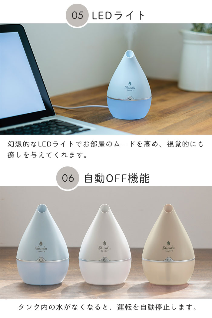 楽天市場】【楽天スーパーSALE10%OFF】加湿器 卓上 オフィス 小型 超