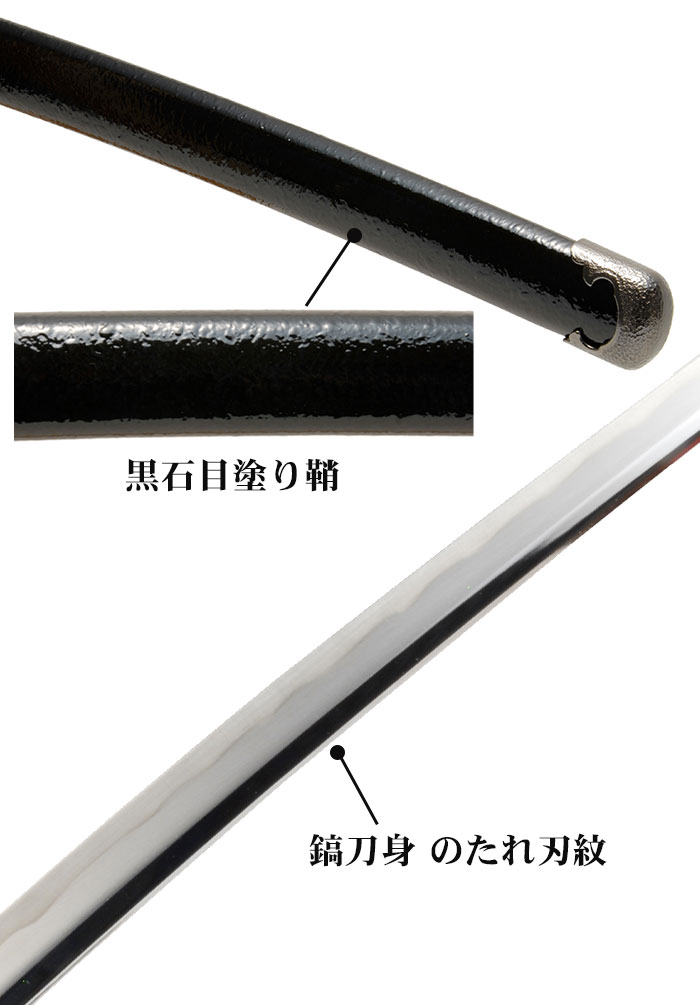 楽天市場】日本刀 模造刀 戦国 戦国武将 濃拵 中刀 日本製 /全長 94cm