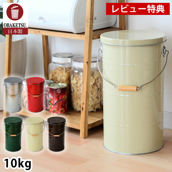 楽天市場】【3月10日はポイント最大10倍祭！】＼楽天1位／【レビュー