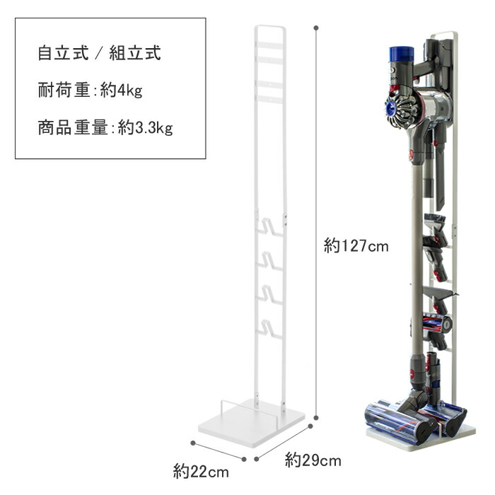 楽天市場】《ポイント5倍！》ダイソン スタンド コードレスクリーナー